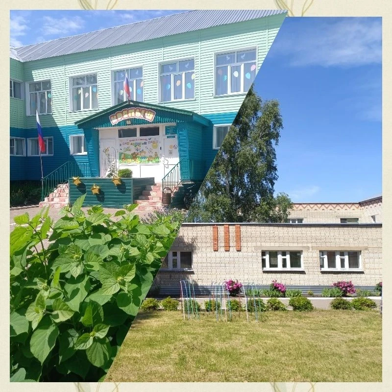 Логотип канала