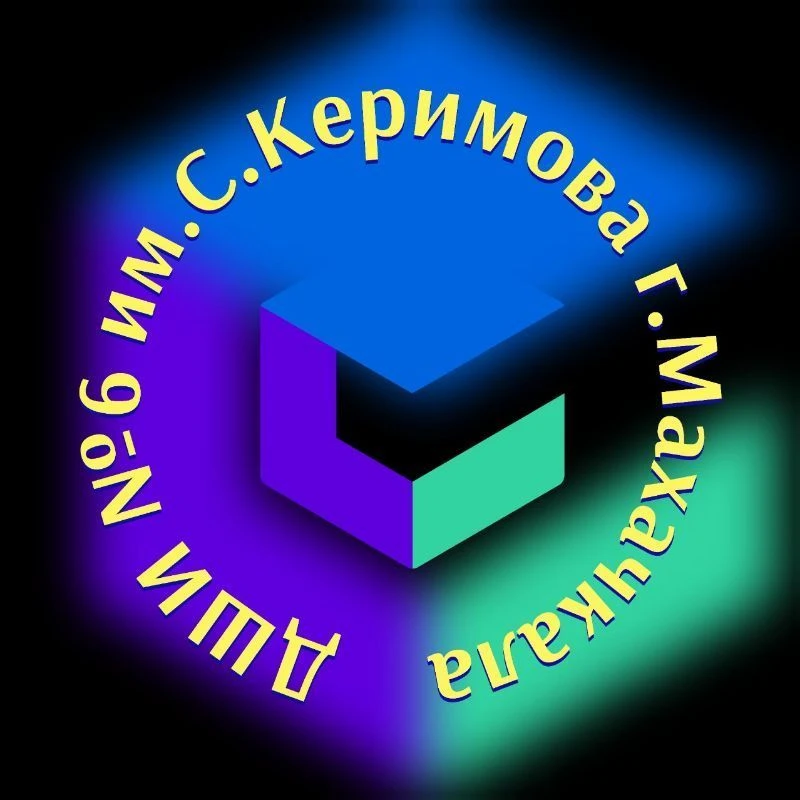 ДШИ № 6 им.С.Керимова г.Махачкала — канал в мессенджере MAX