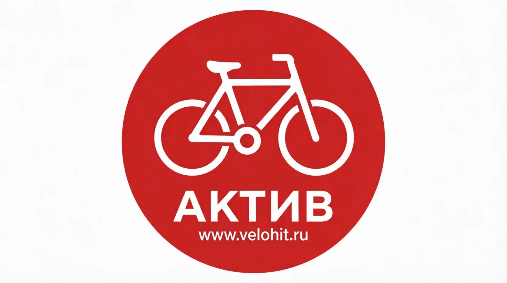Velohit — канал в мессенджере MAX