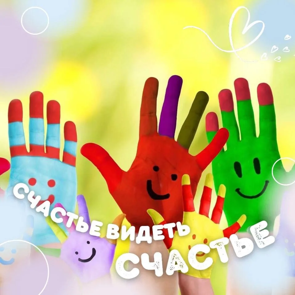 МБДОУ "ЦРР-детский сад №172"