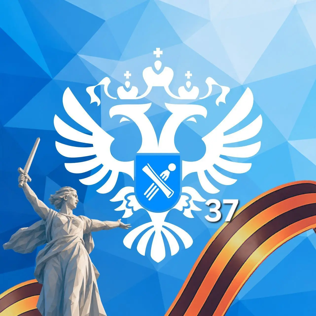 Росреестр Ивановская область
