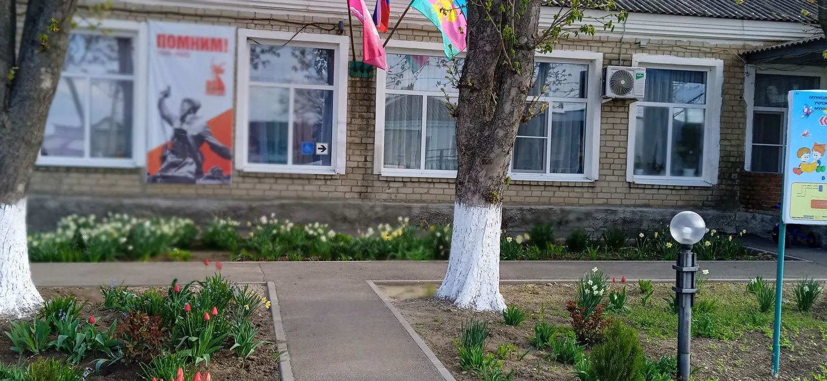 Логотип канала