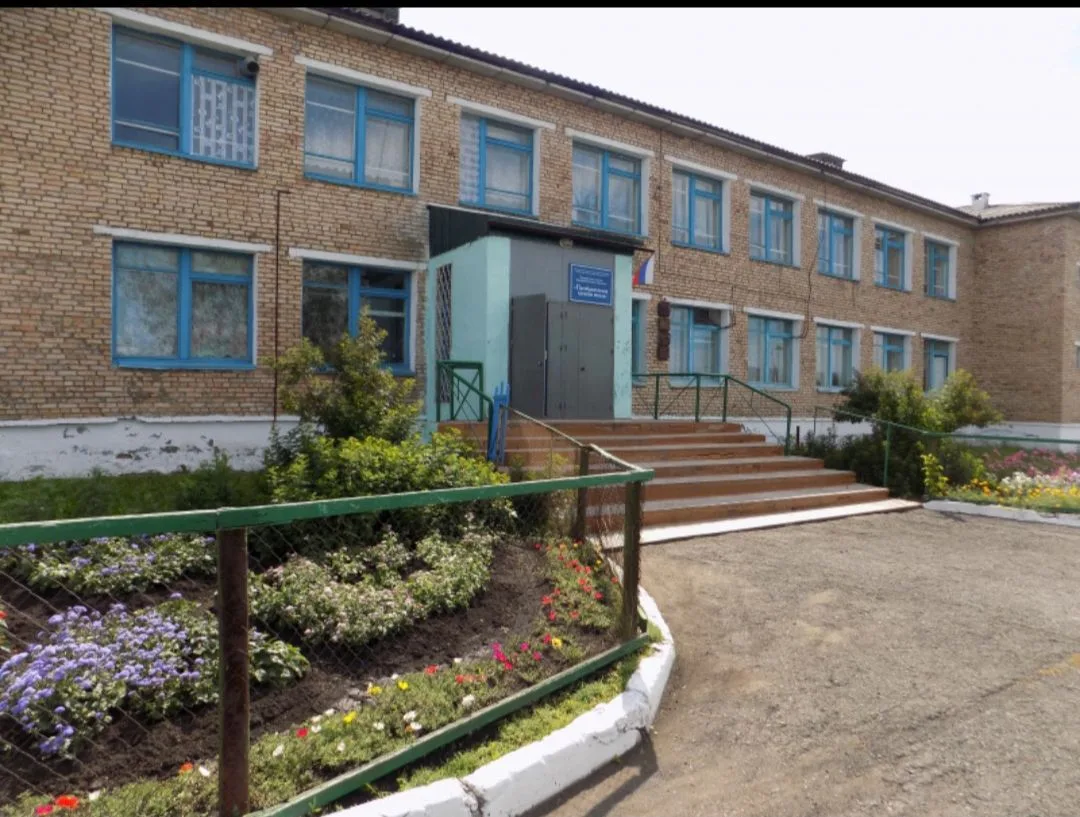 МКОУ "Преображенская СШ"_Ачинского округа