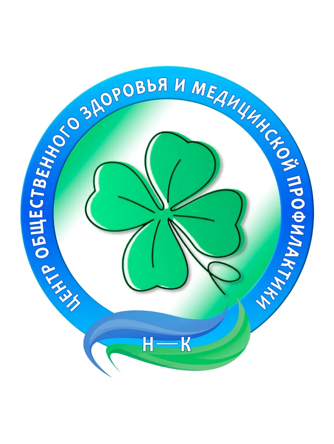 ГАУЗ "Центр общественного здоровья и медицинской профилактики" г.Нижнекамск