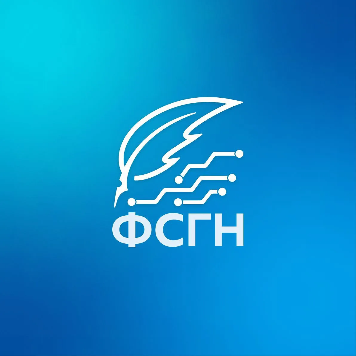 Факультет СГН МГТУ им. Н.Э. Баумана