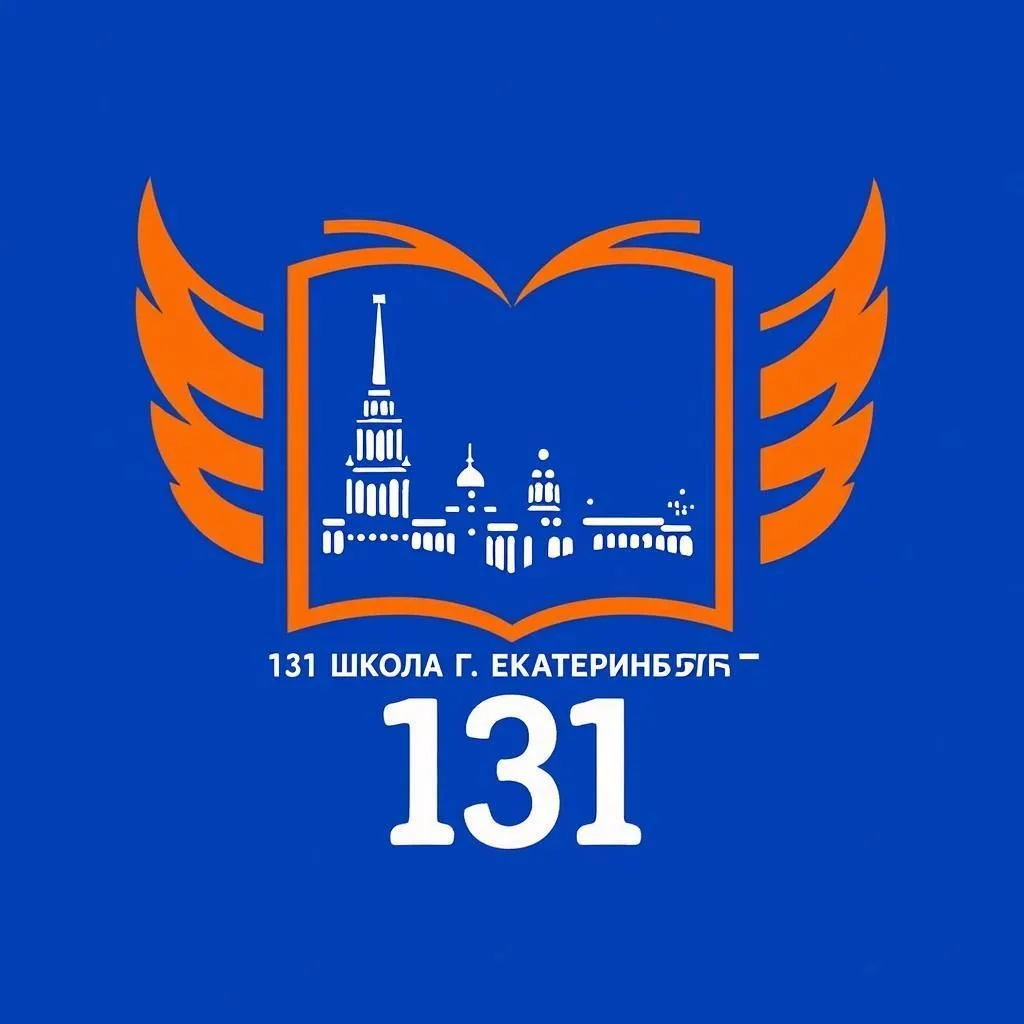 Вестник школы 131