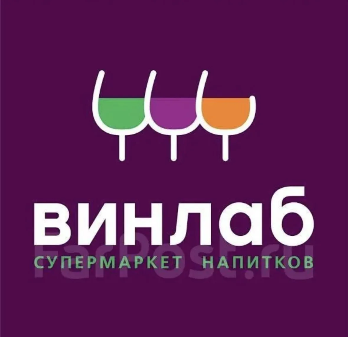 ВИНЛАБ скидки — канал в мессенджере MAX