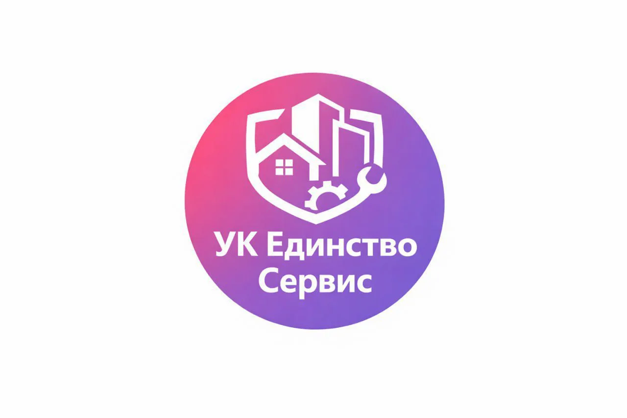 УК "Единство сервис" г. Рязань