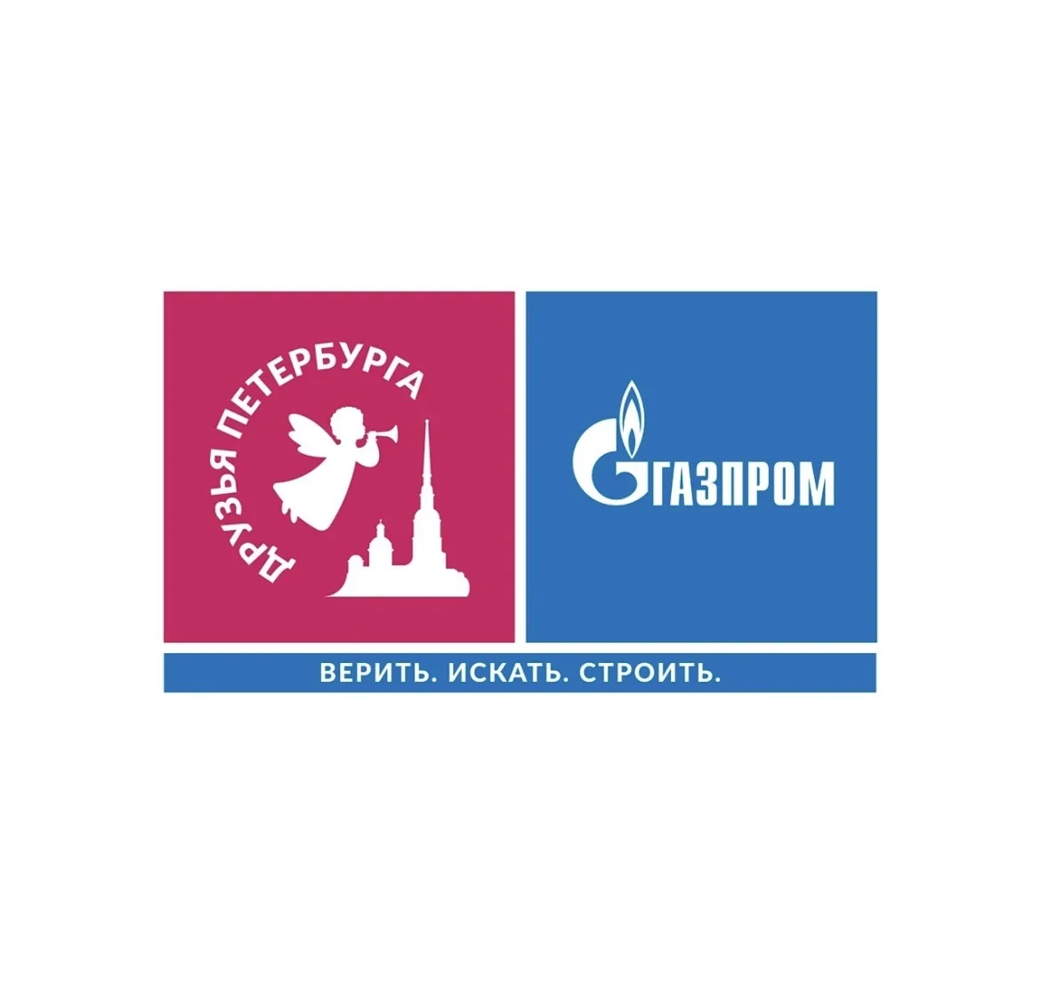 Друзья Петербурга — канал в мессенджере MAX