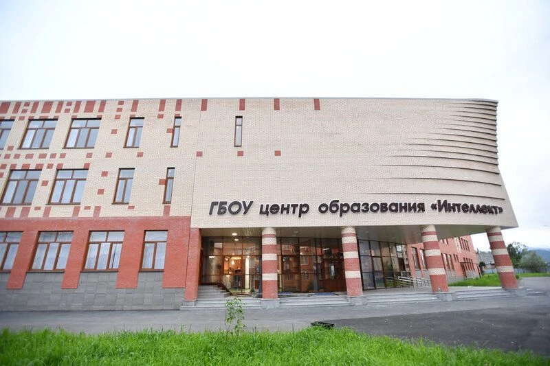 ГБОУ "ЦО "Интеллект"