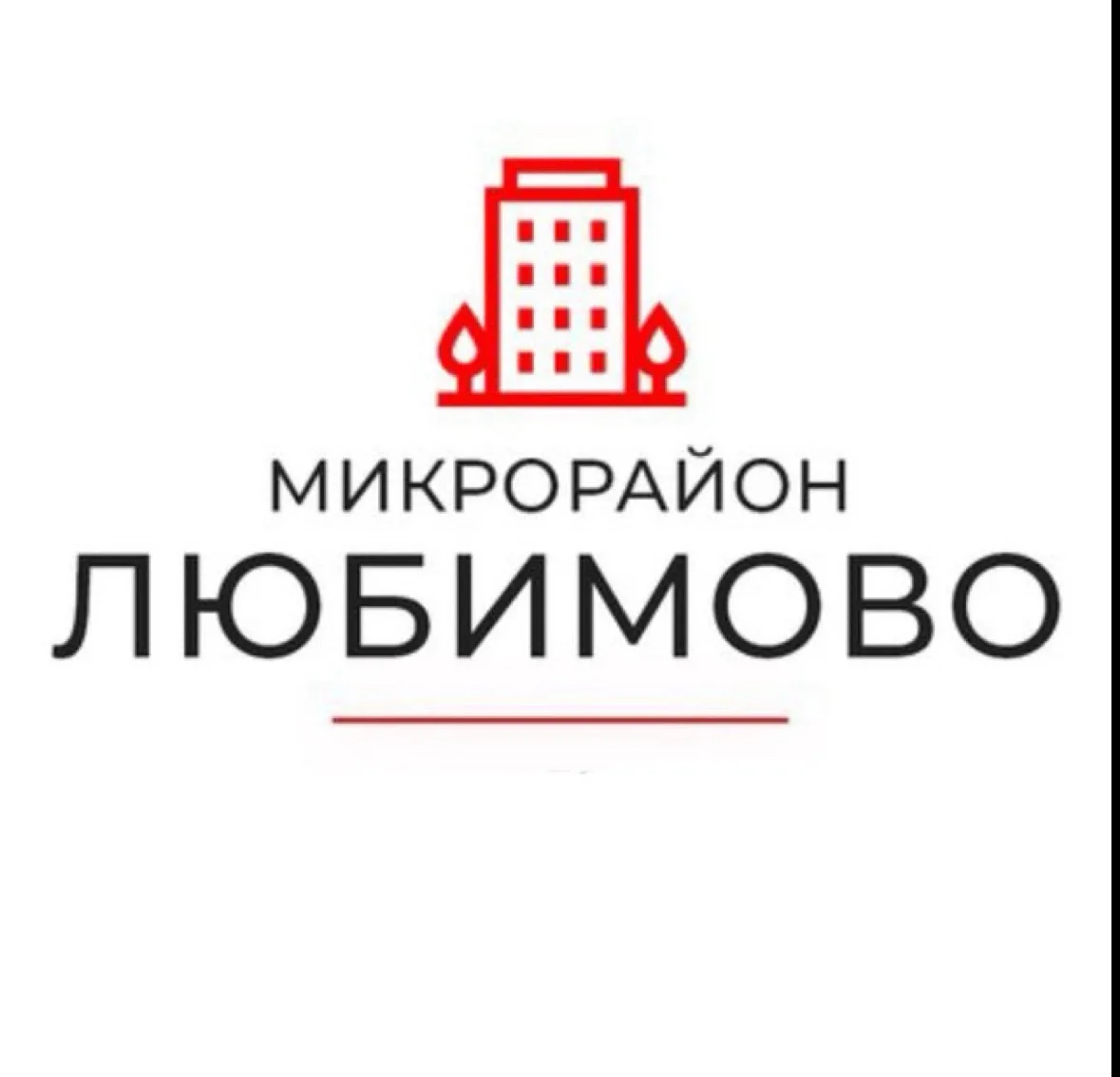 МКР Любимово