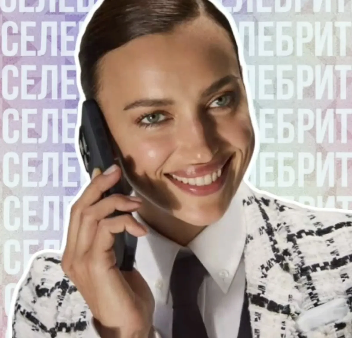 CЕЛЕБРИТИ — канал в мессенджере MAX
