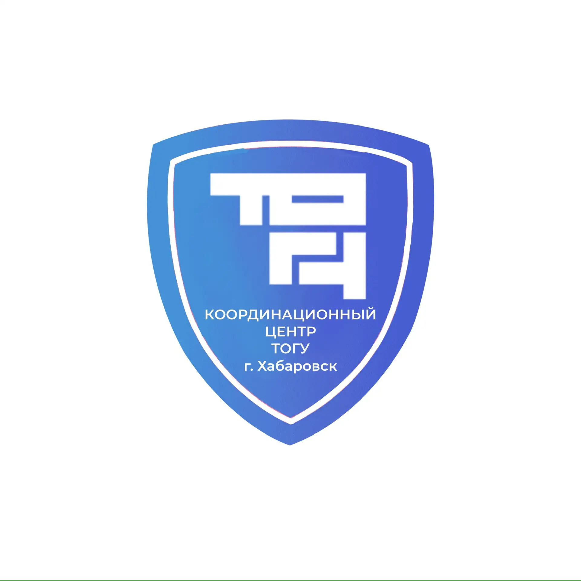 Координационный центр ТОГУ