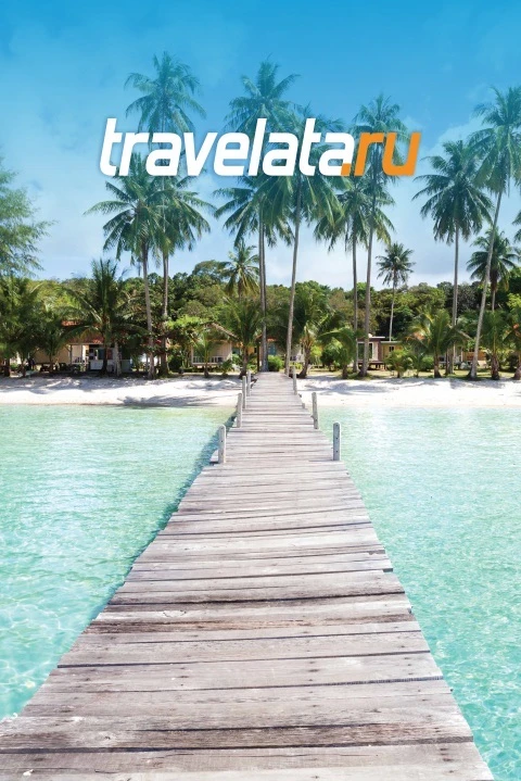 TRAVELATA ТурАгентствоI Путешествия, круизы, авиабилеты — канал в мессенджере MAX