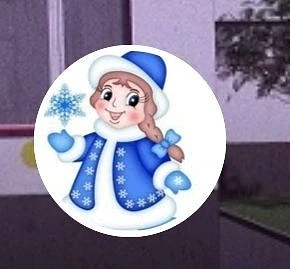 МБДОУ ДС № 33 "Снежанка"