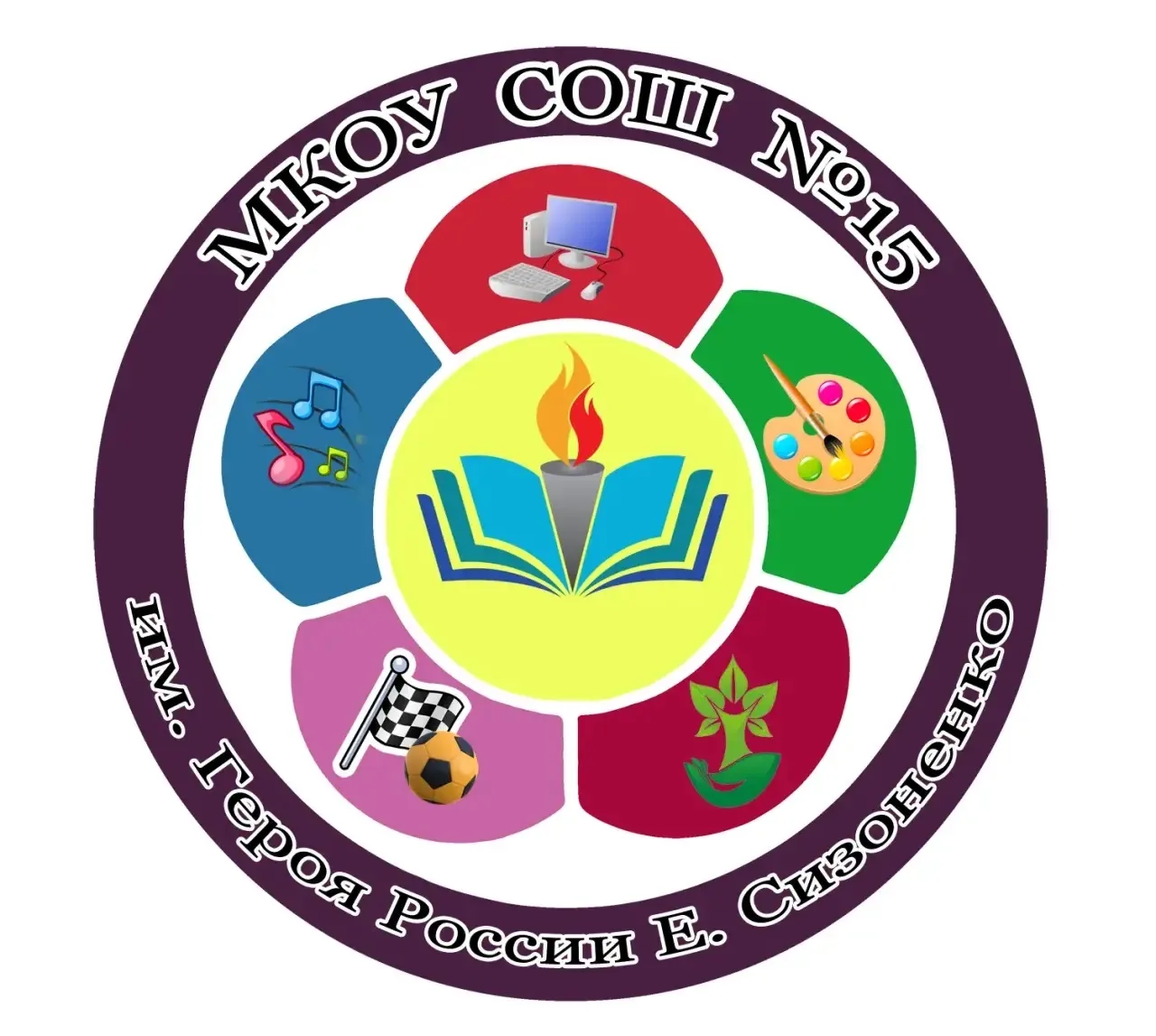 МКОУ СОШ №15 г. Лиски