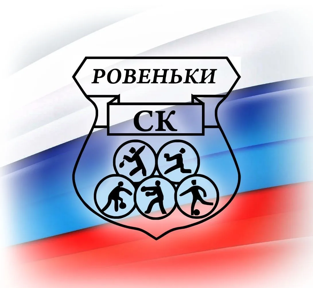 Спортивный клуб Ровеньки