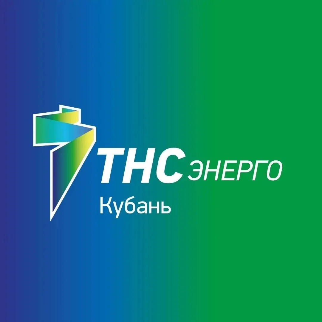 ТНС энерго Кубань — канал в мессенджере MAX