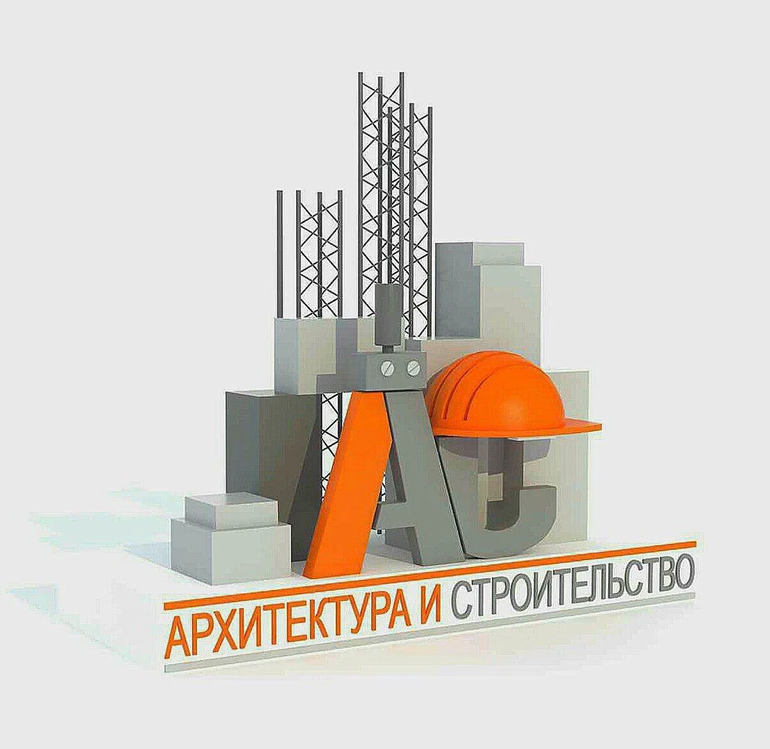 Пензенский колледж архитектуры и строительства — канал в мессенджере MAX