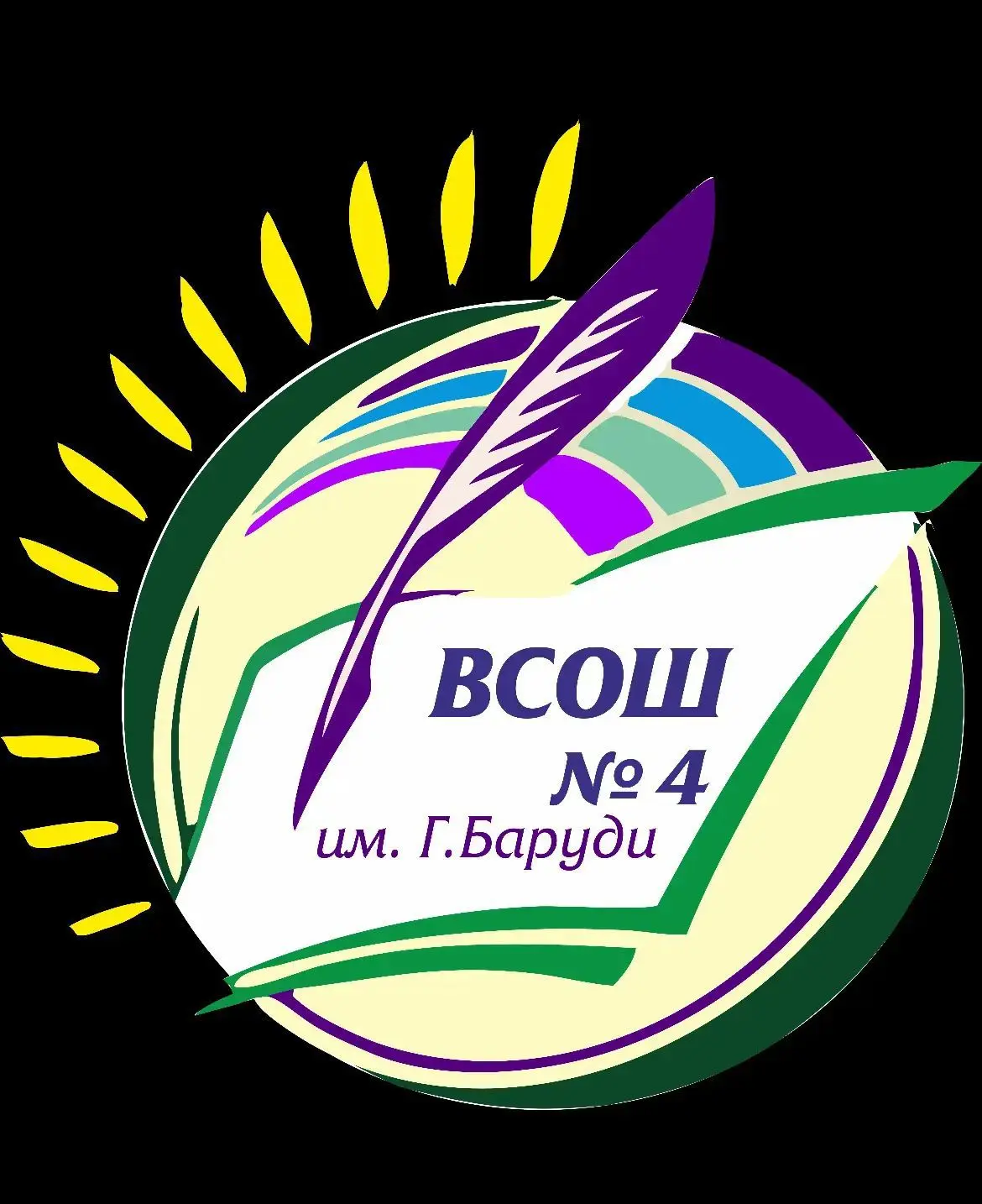 ВСОШ 4 им.Г.Баруди — канал в мессенджере MAX