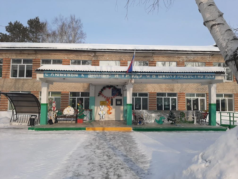 МКОУ "СОШ 17" с.Лукьяновка