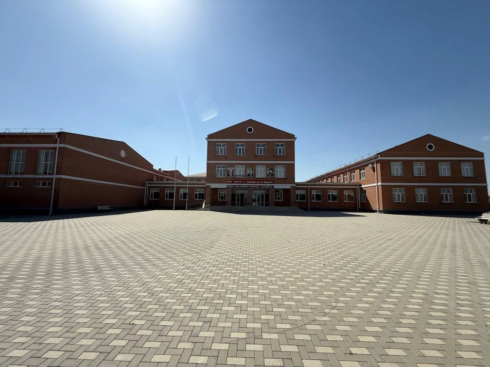 МБОУ "СОШ 1 с.п. Знаменское им. А.А. Кадырова"