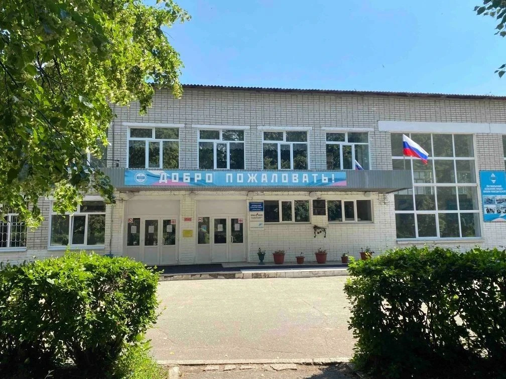 МОУ Октябрьский сельский лицей