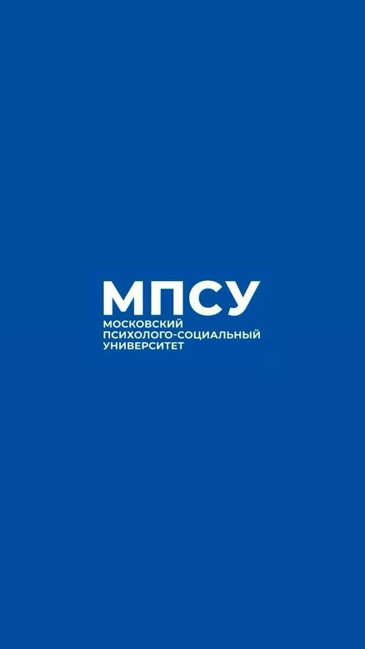 МПСУ официально — канал в мессенджере MAX