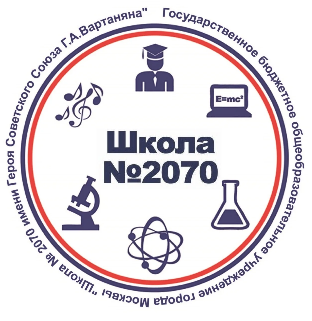 ШКОЛА 2070 🎓