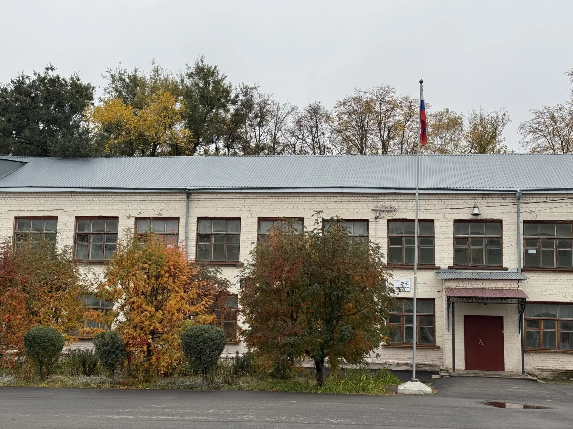 МКОУ СОШ №4 Воронежская область г. Острогожск