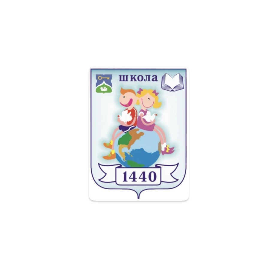 ГБОУ Школа №1440