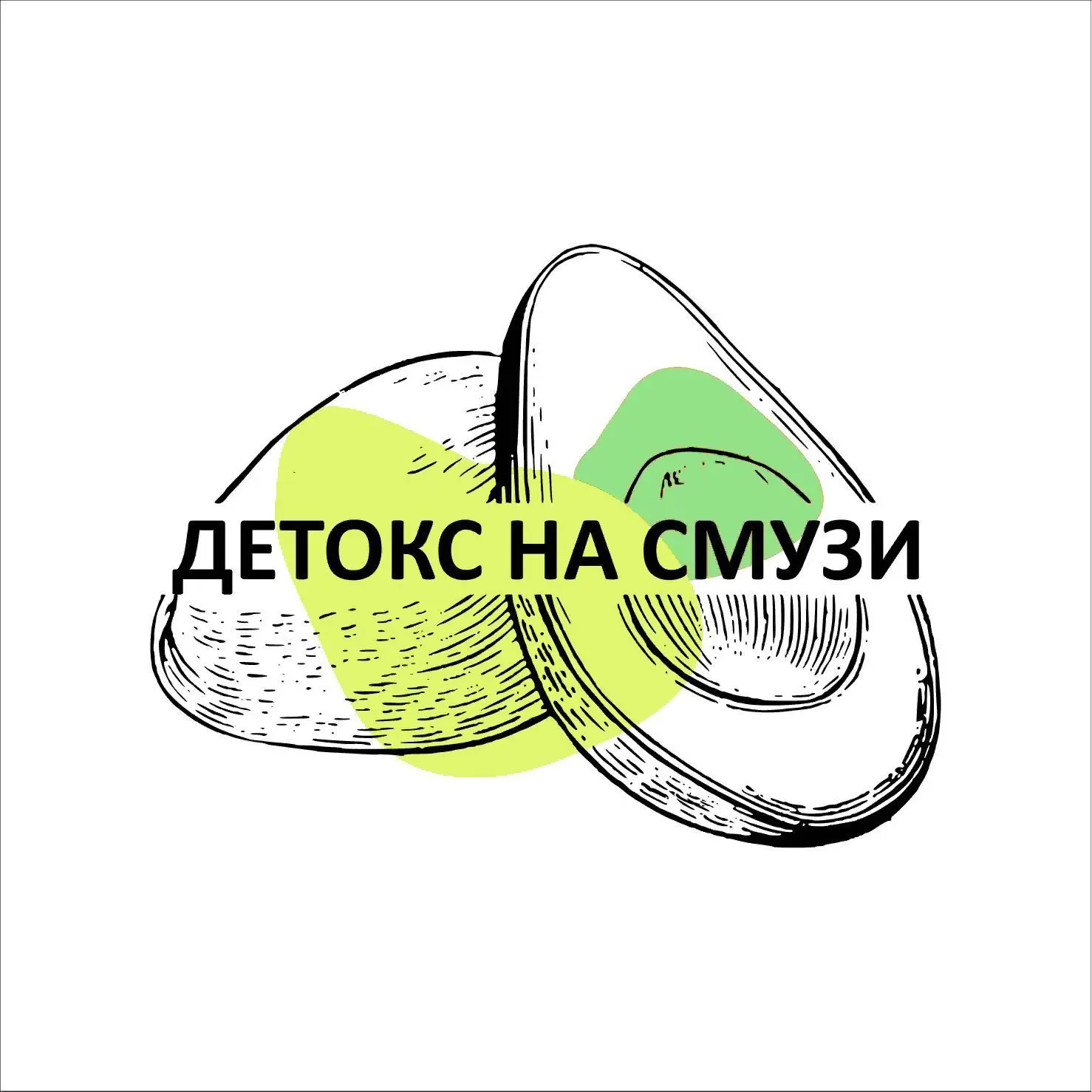 Детокс на Смузи — канал в мессенджере MAX
