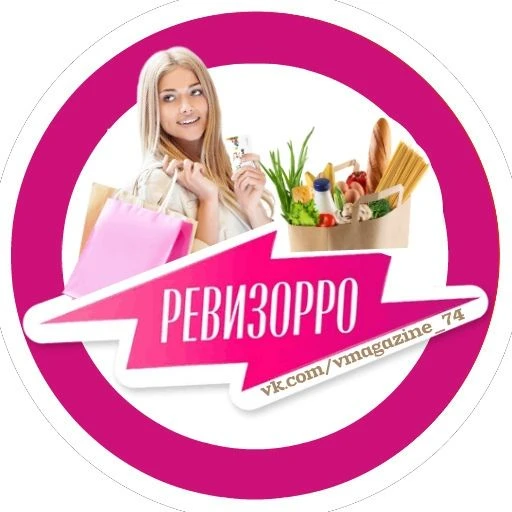 Челябинск | Скидки | Акции