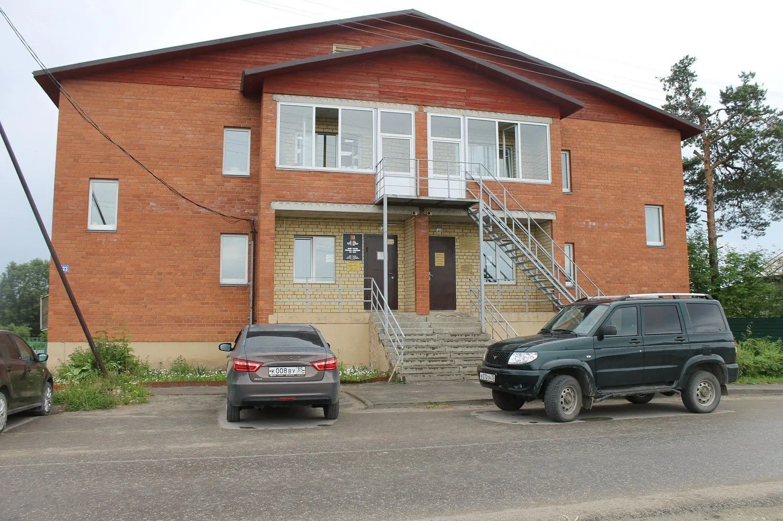 БУ СО ВО "КЦСОН Кирилловского района"