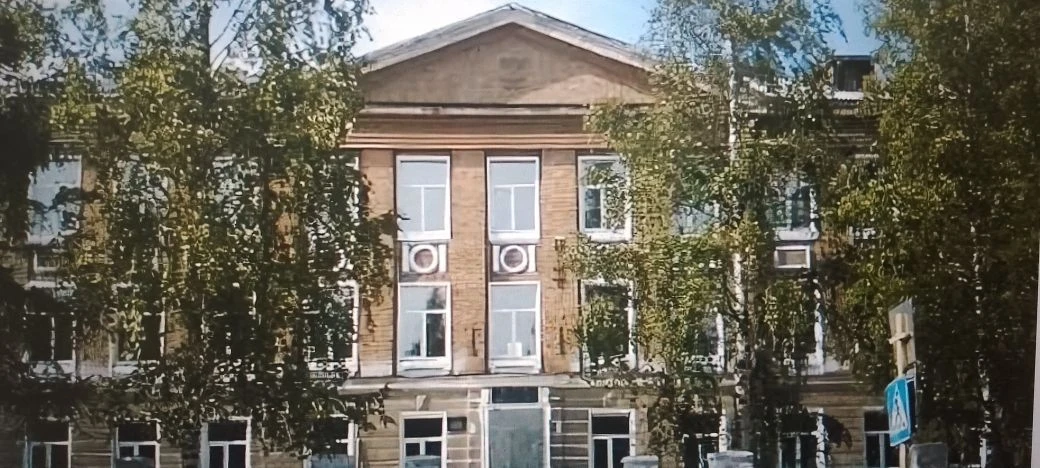 МБОУ "СОШ√2" г. Сосногорска