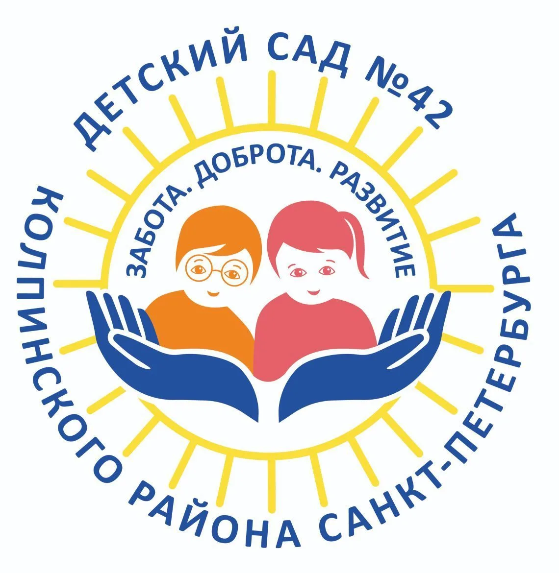 ГБДОУ детский сад 42 Колпинского района Санкт-Петербурга