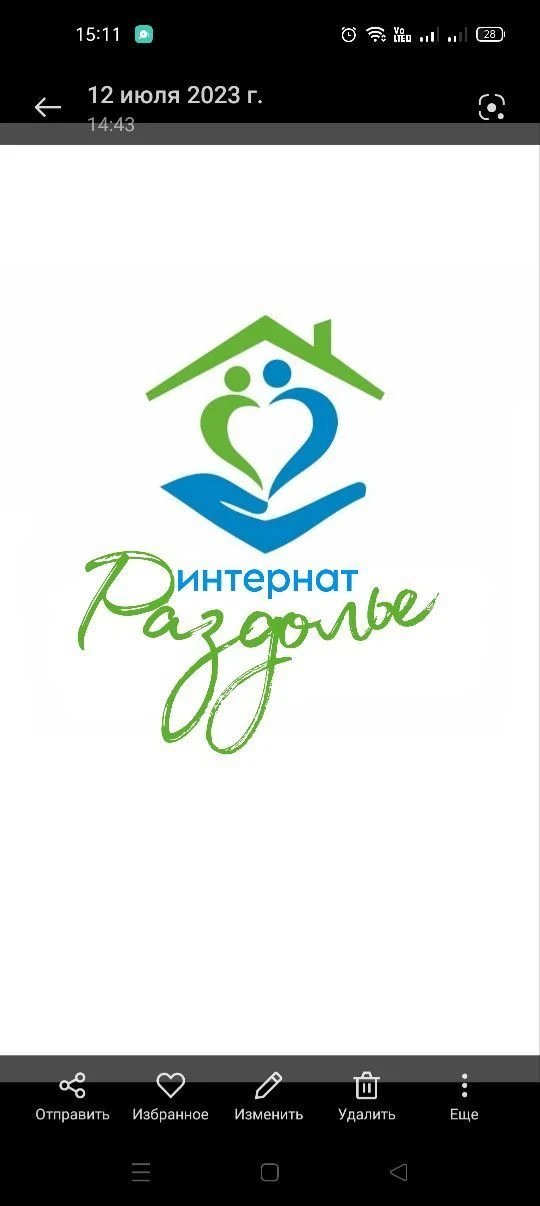 Социальный дом "Раздолье"