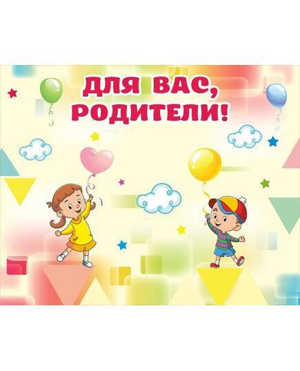МАДОУ детский сад 134