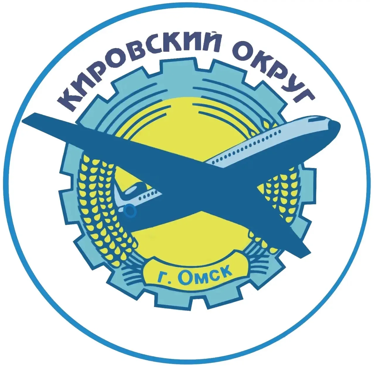 Администрация Кировского округа — канал в мессенджере MAX
