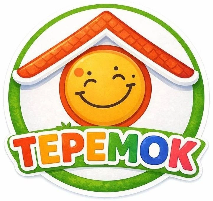 МБДОУ детский сад "Теремок" Коношский район
