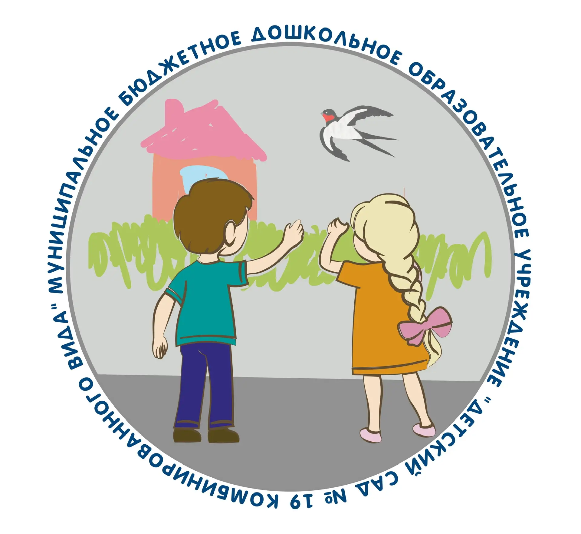 МБДОУ Детский сад 19 г. Великие Луки