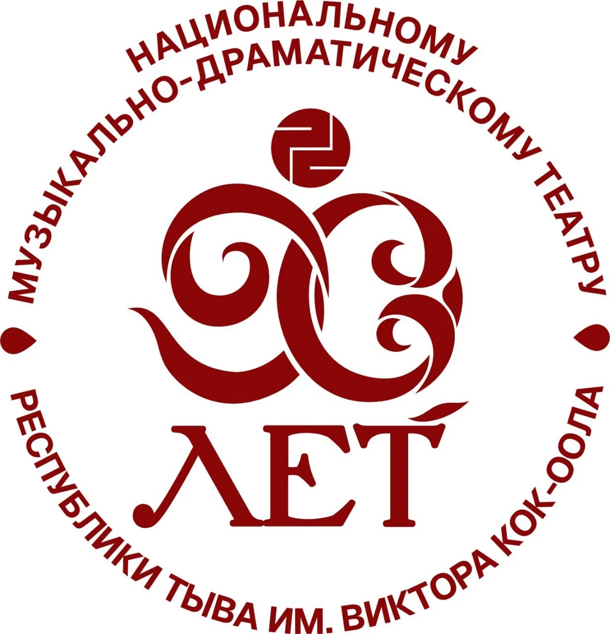 Национальный театр Тувы им. Виктора Кок-оола