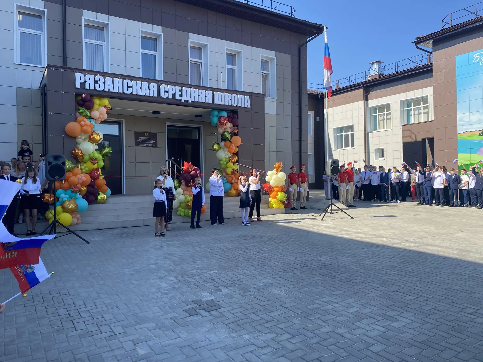 МБОУ "Рязанская СШ"