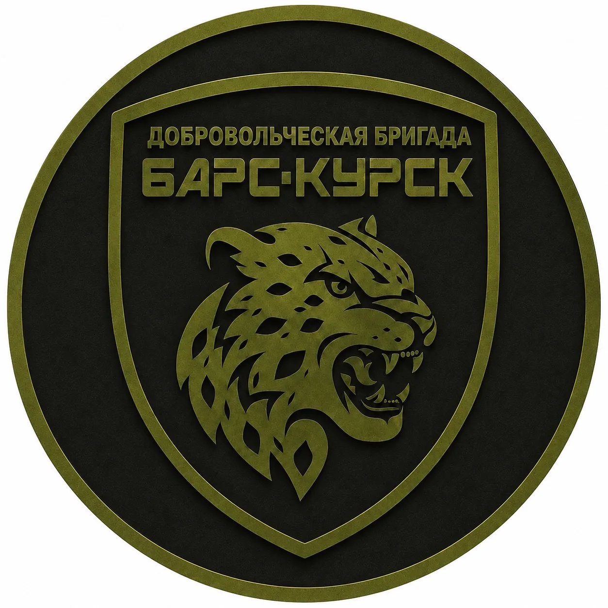 «БАРС-Курск» — канал в мессенджере MAX