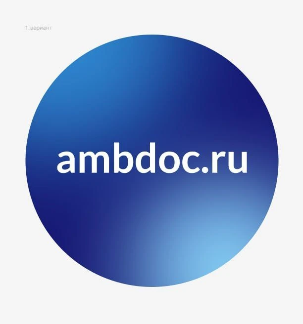 «Амбулаторный врач» | Баллы НМО.