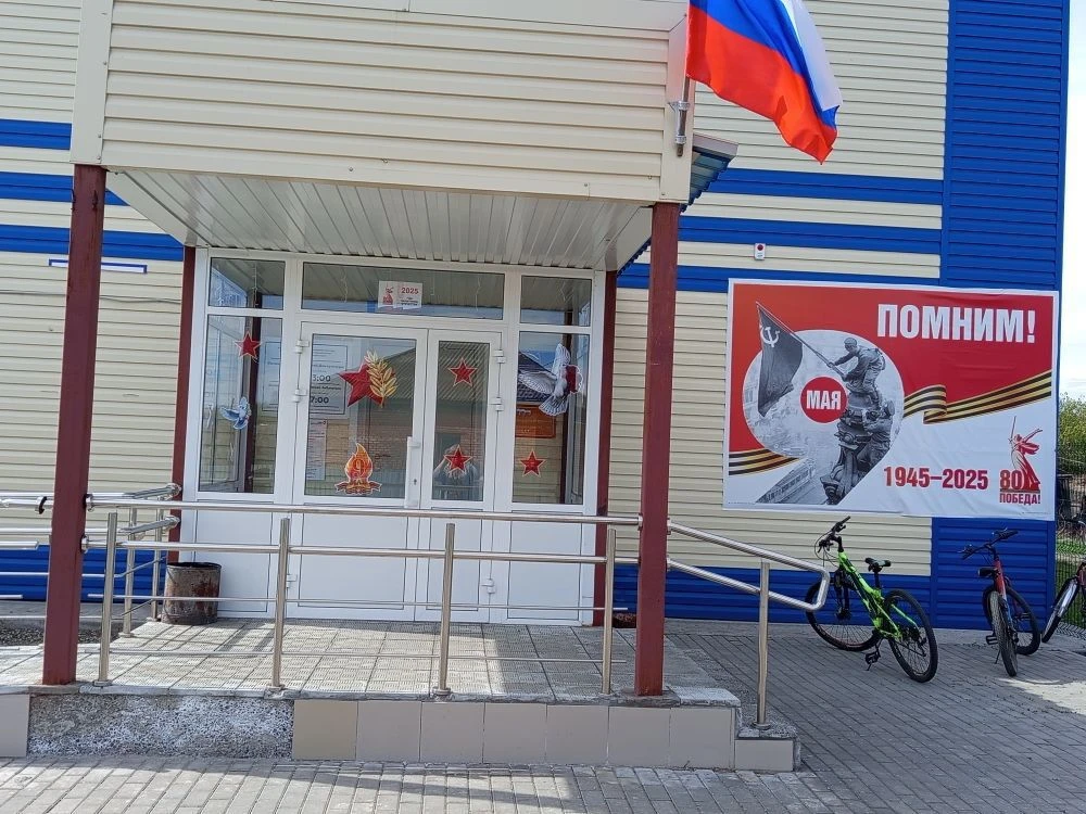 Администрация Большеугреневского сельсовета