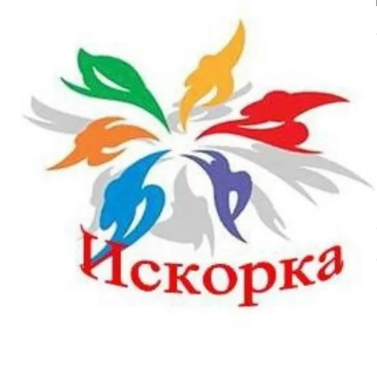 МБДОУ д/с N 184 "Искорка сообщает"