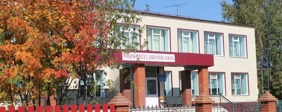 МОБУ Ургушевская СОШ МР Караидельский район РБ