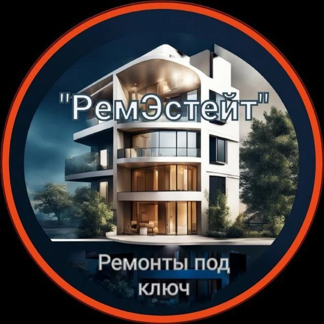 РемЭстейт: Ваш Ремонтный Гид / Екатеринбург
