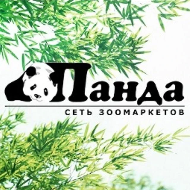 ПАНДА сеть зоомаркетов — канал в мессенджере MAX